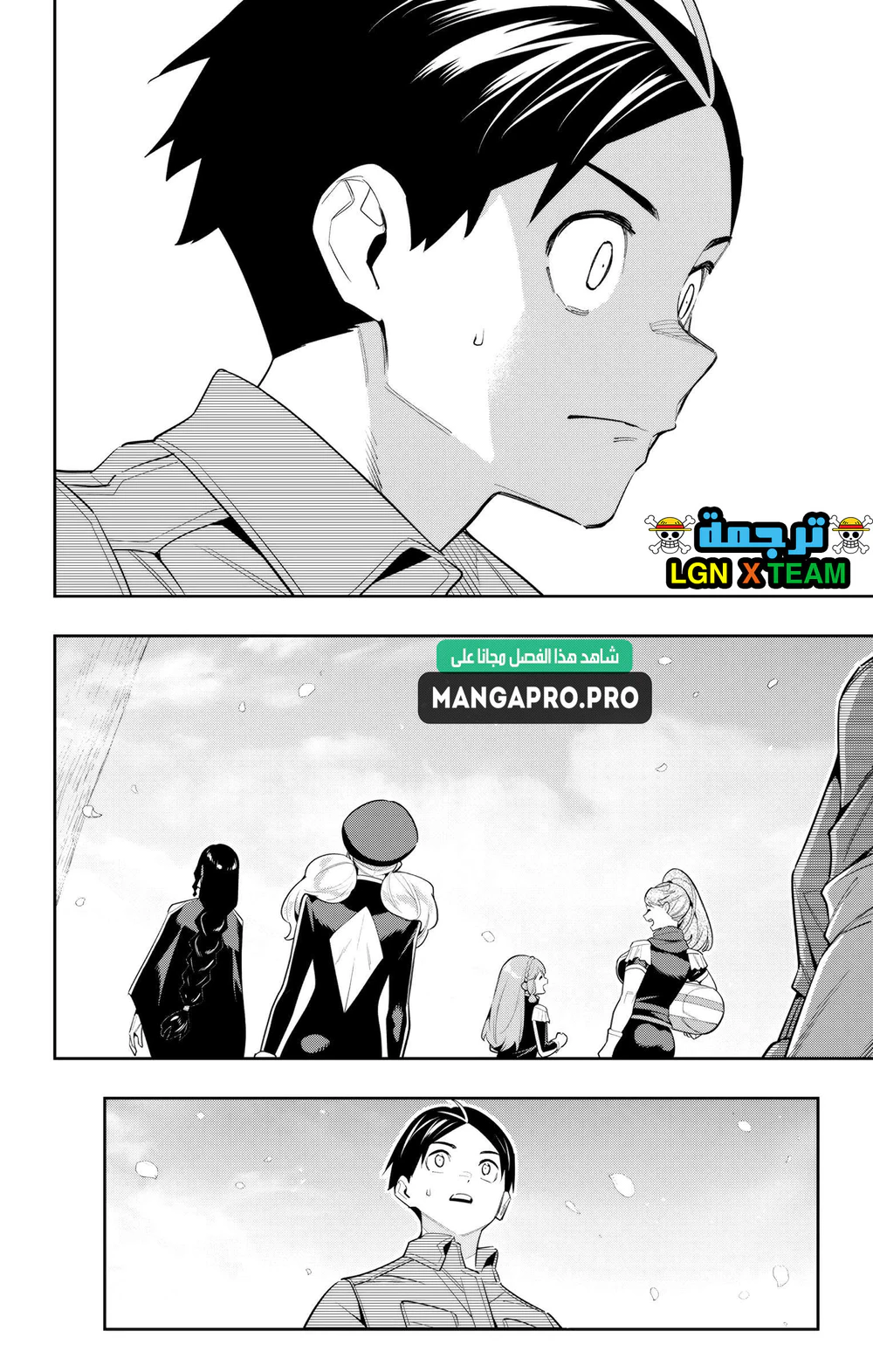 Chapter Image 7