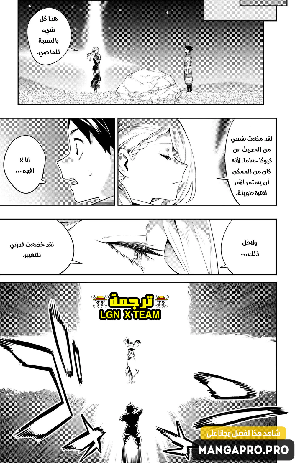 Chapter Image 12