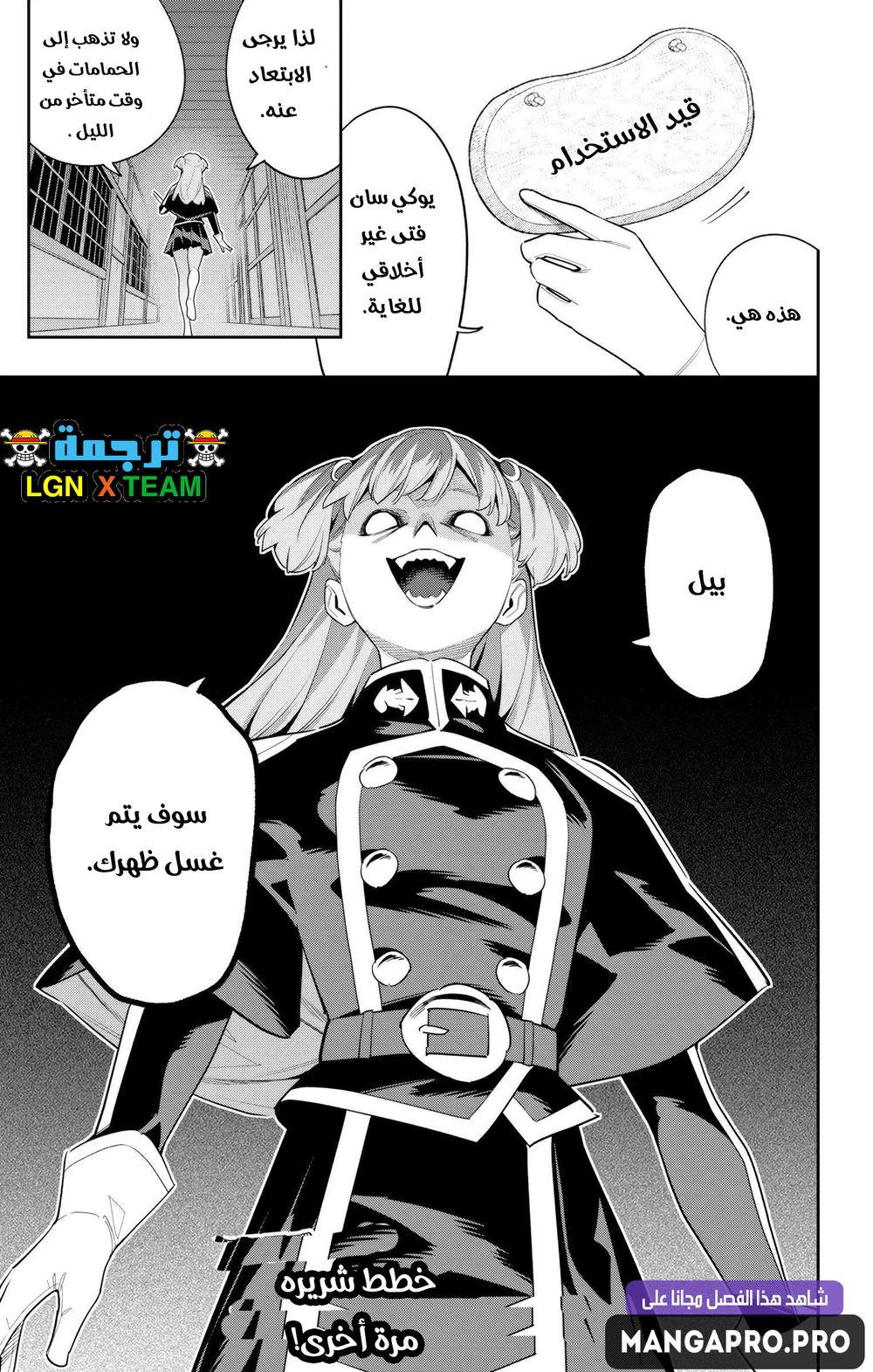 Chapter Image 22