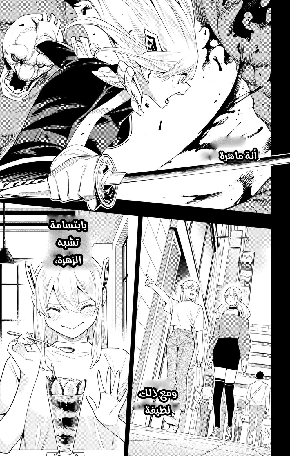 Chapter Image 8
