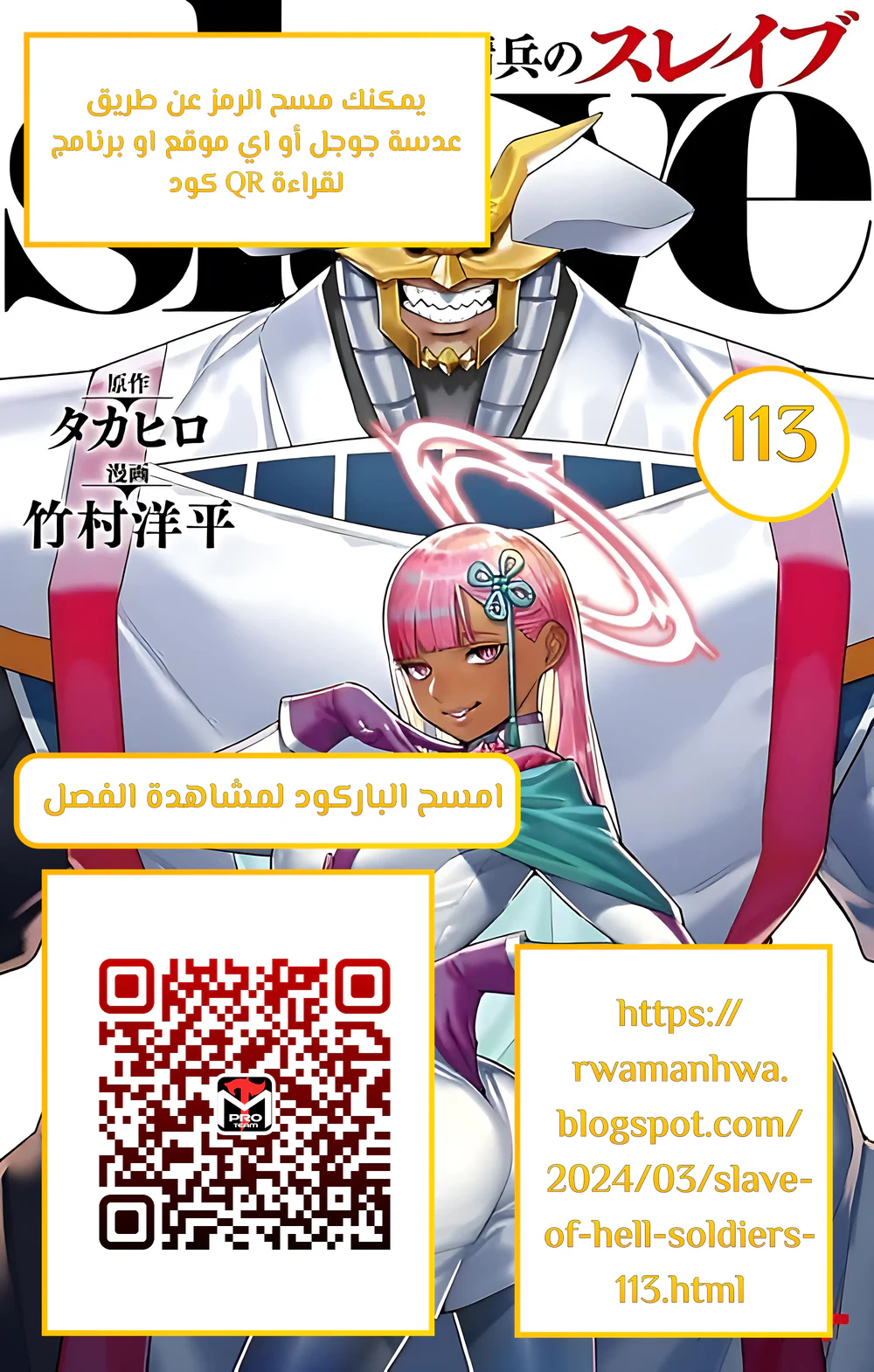 Chapter Image 1