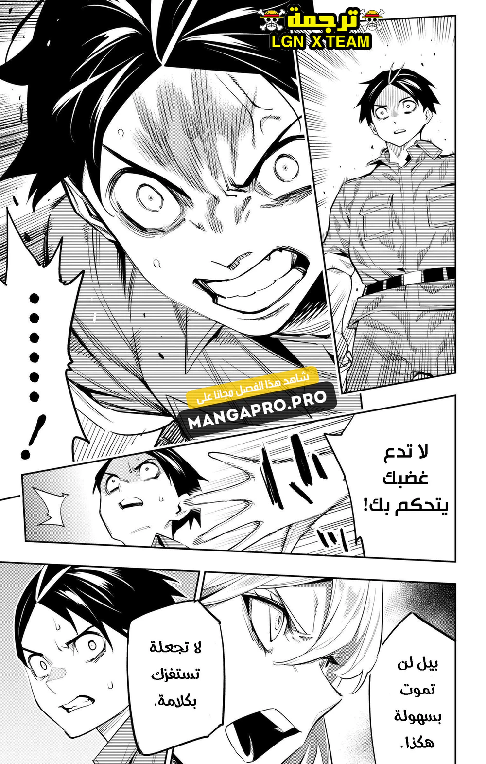 Chapter Image 12