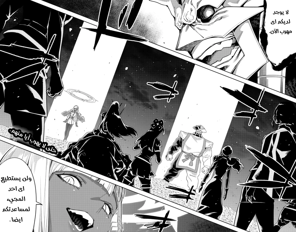 Chapter Image 21