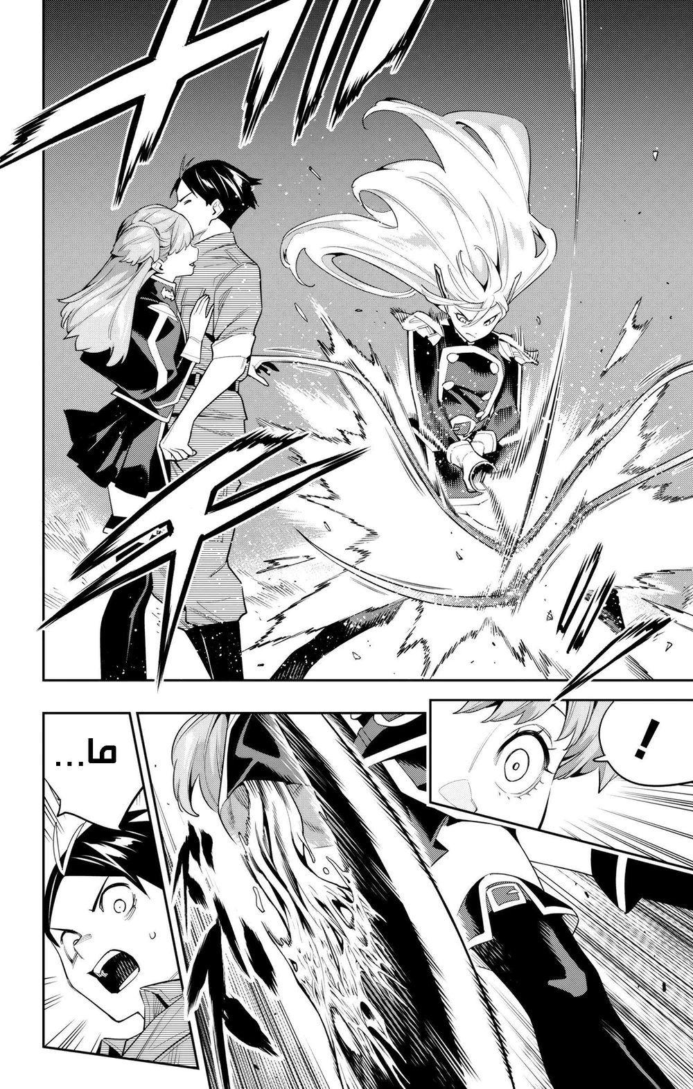 Chapter Image 5