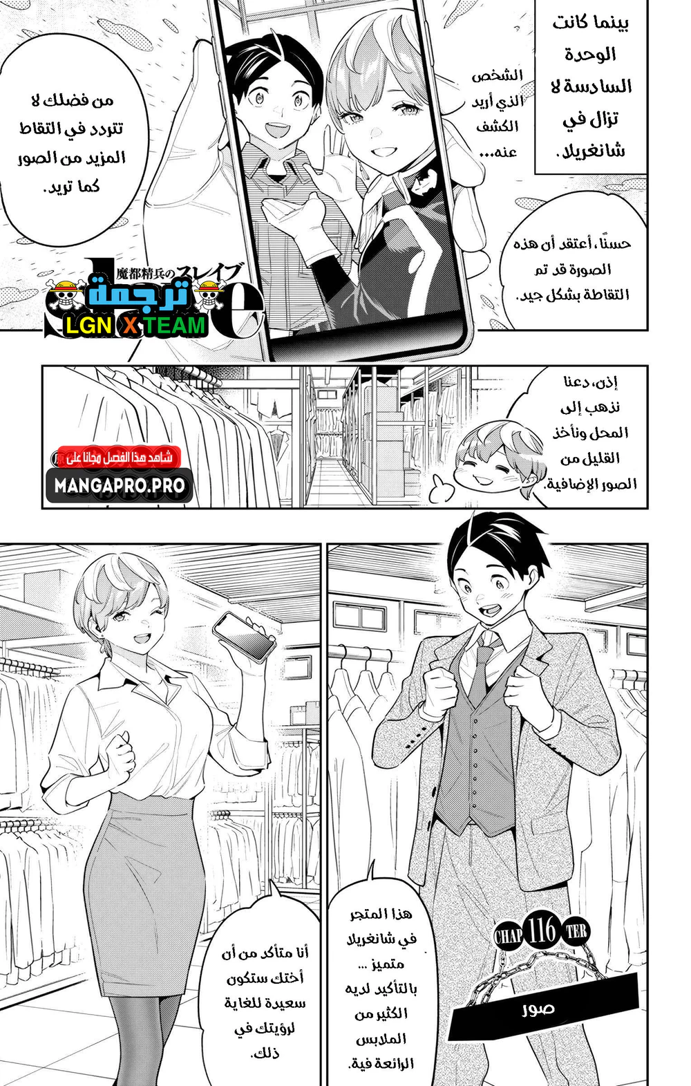 Chapter Image 2