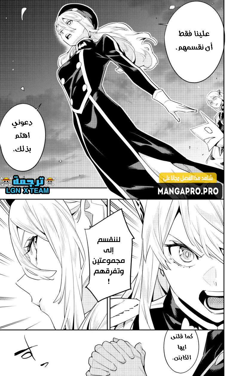 Chapter Image 12