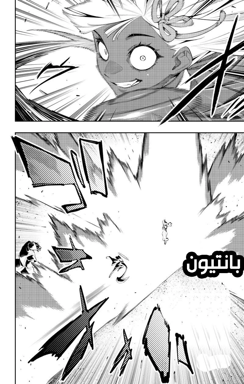 Chapter Image 13