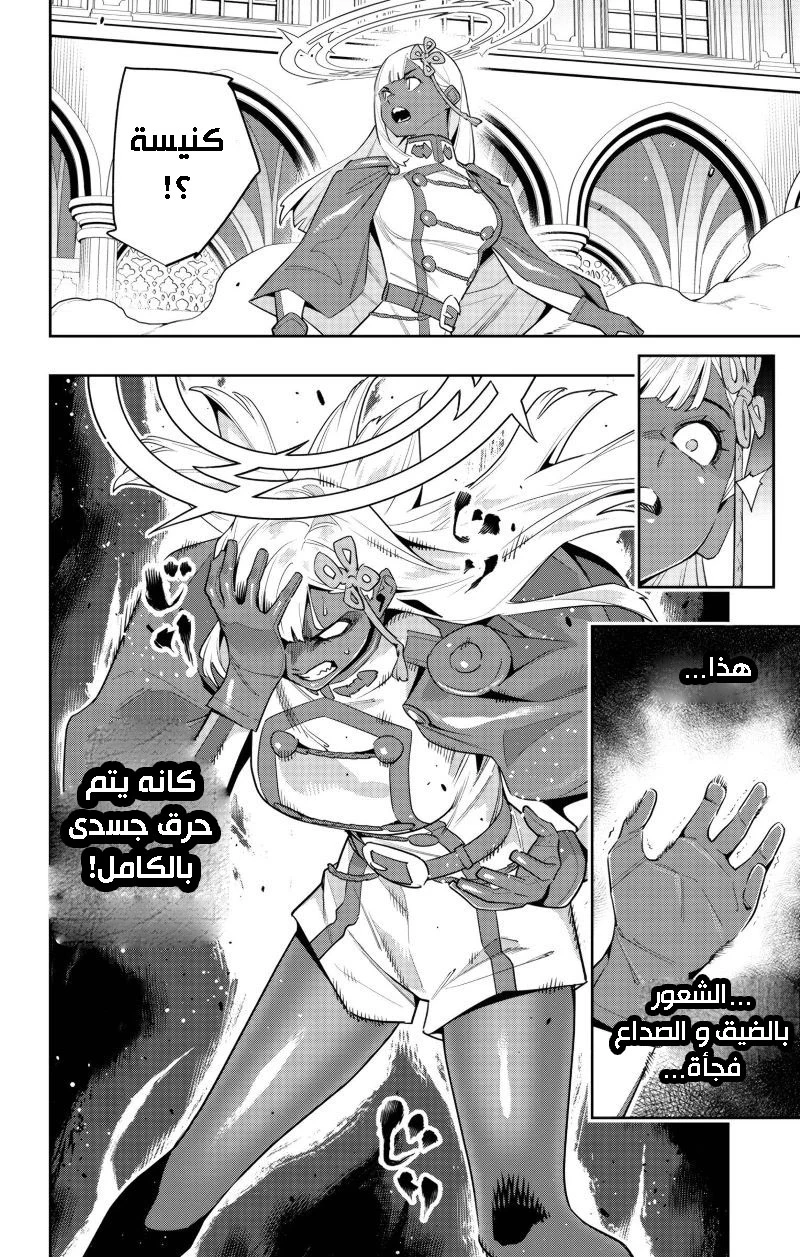 Chapter Image 15