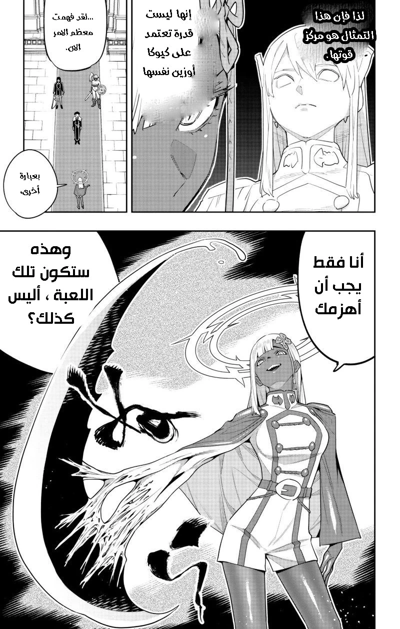 Chapter Image 20