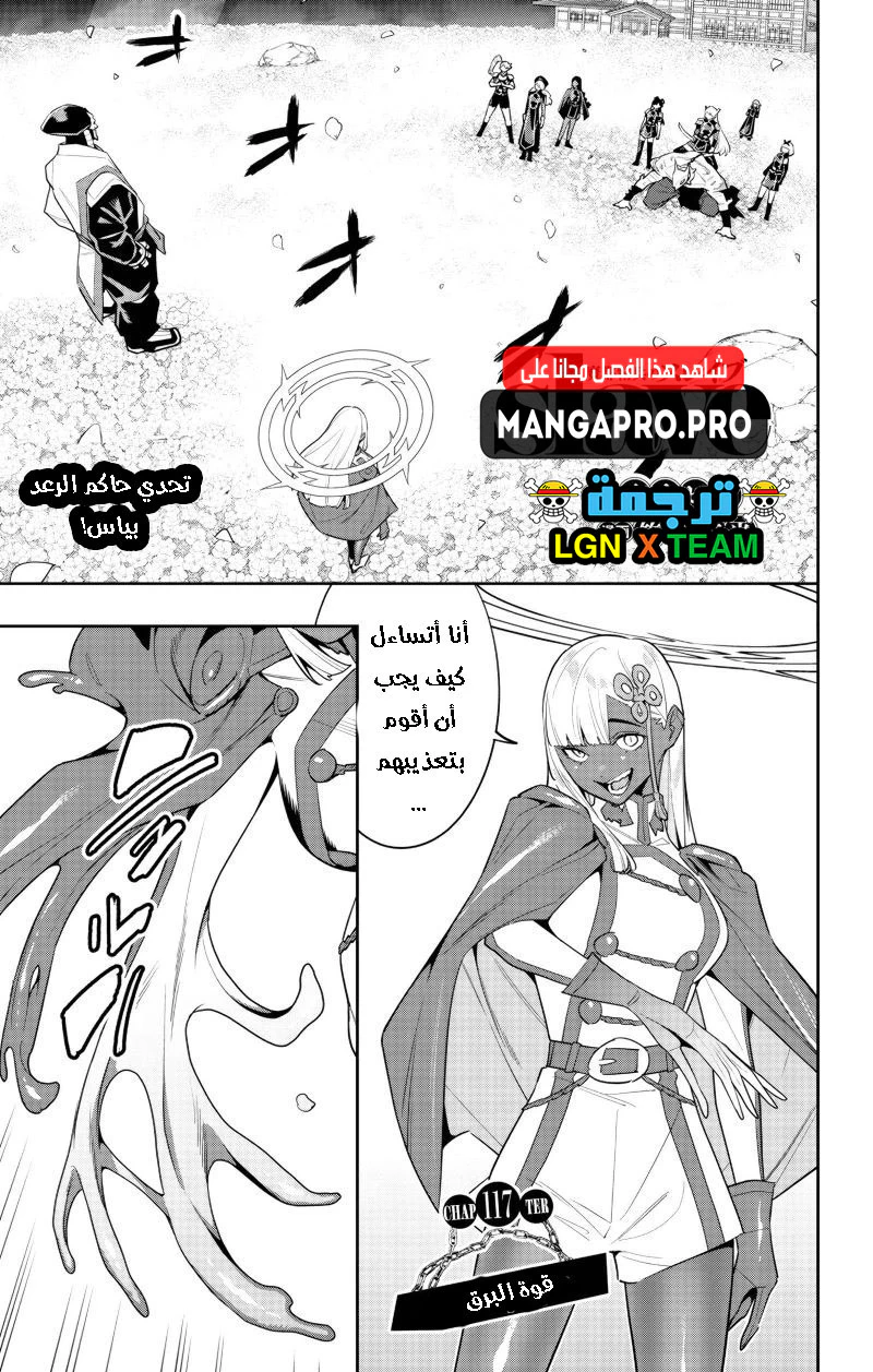 Chapter Image 2
