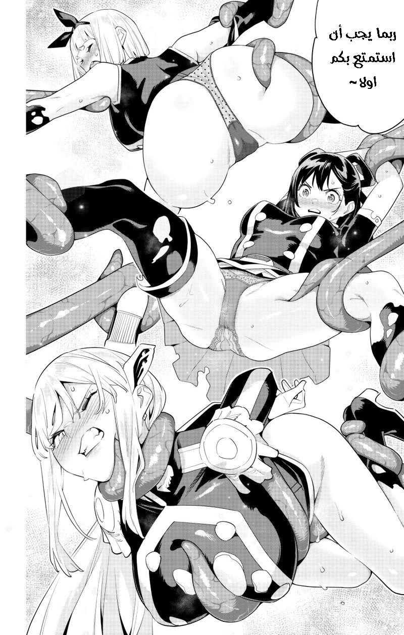 Chapter Image 3