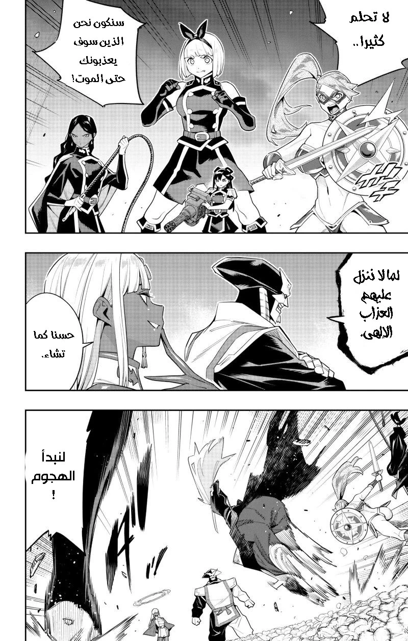 Chapter Image 5