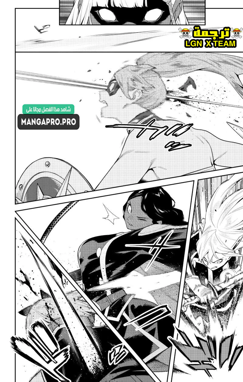 Chapter Image 7