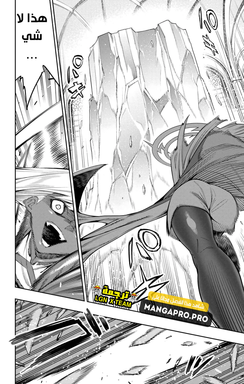 Chapter Image 11