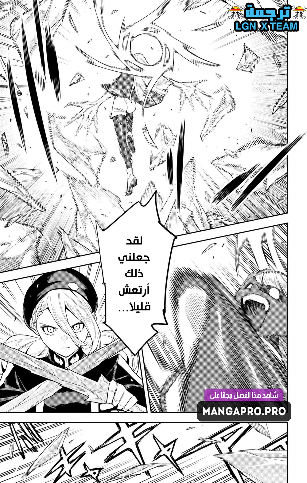 Chapter Image 16