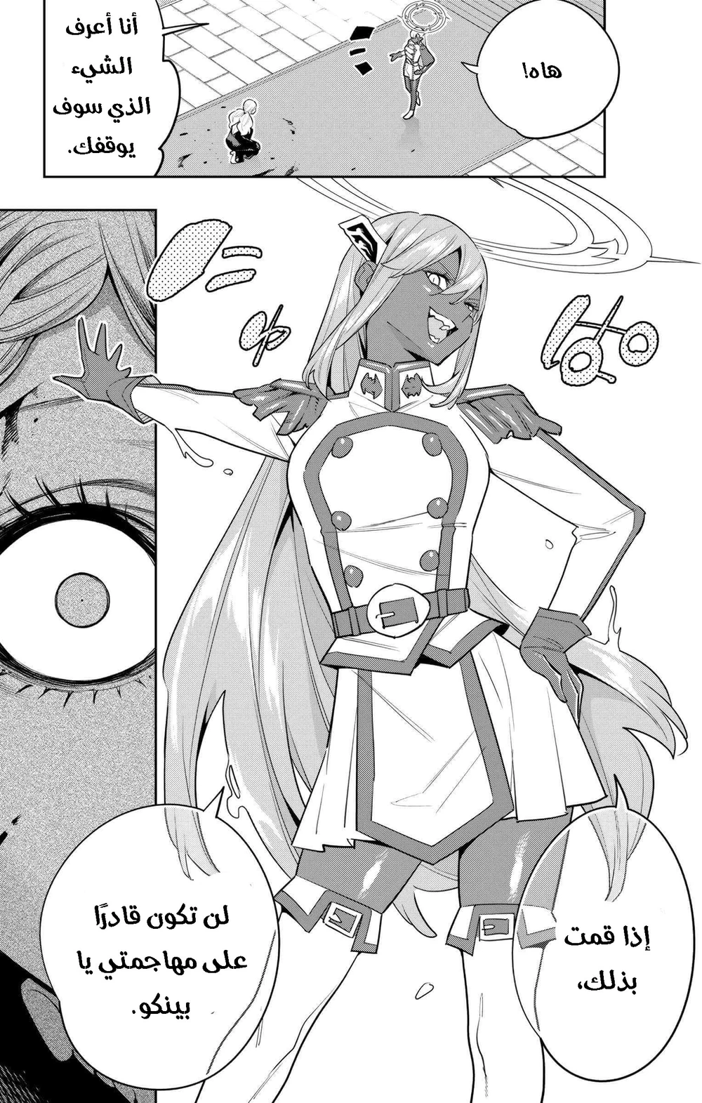 Chapter Image 18