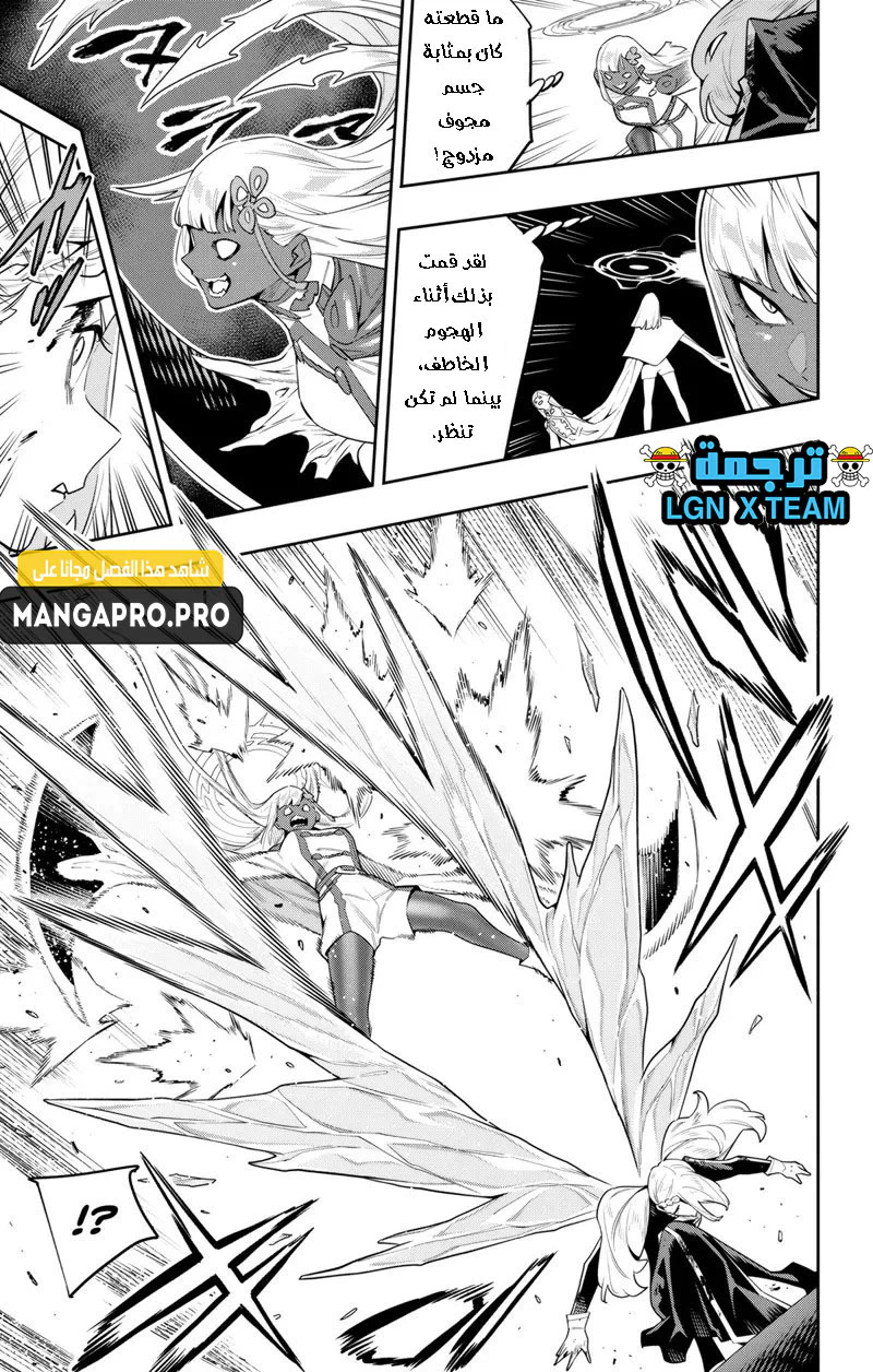 Chapter Image 12