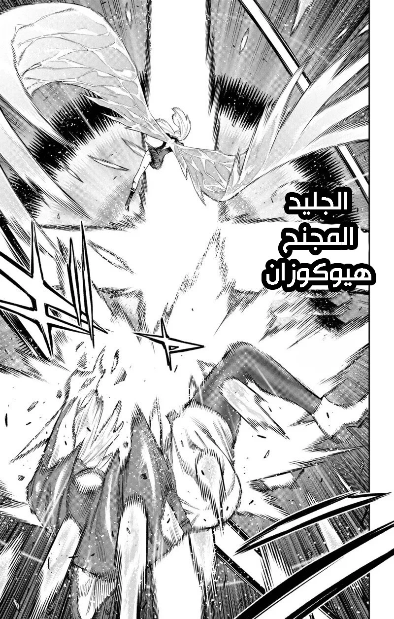 Chapter Image 14