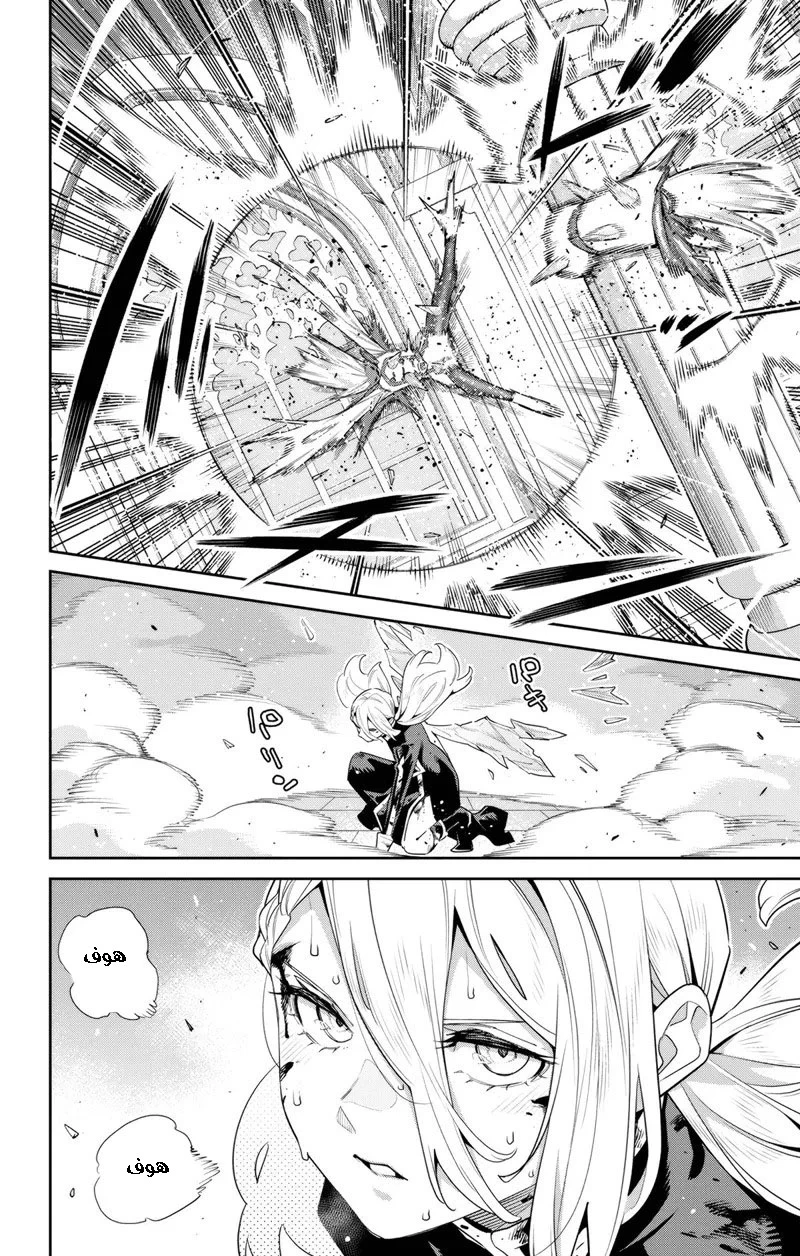 Chapter Image 15