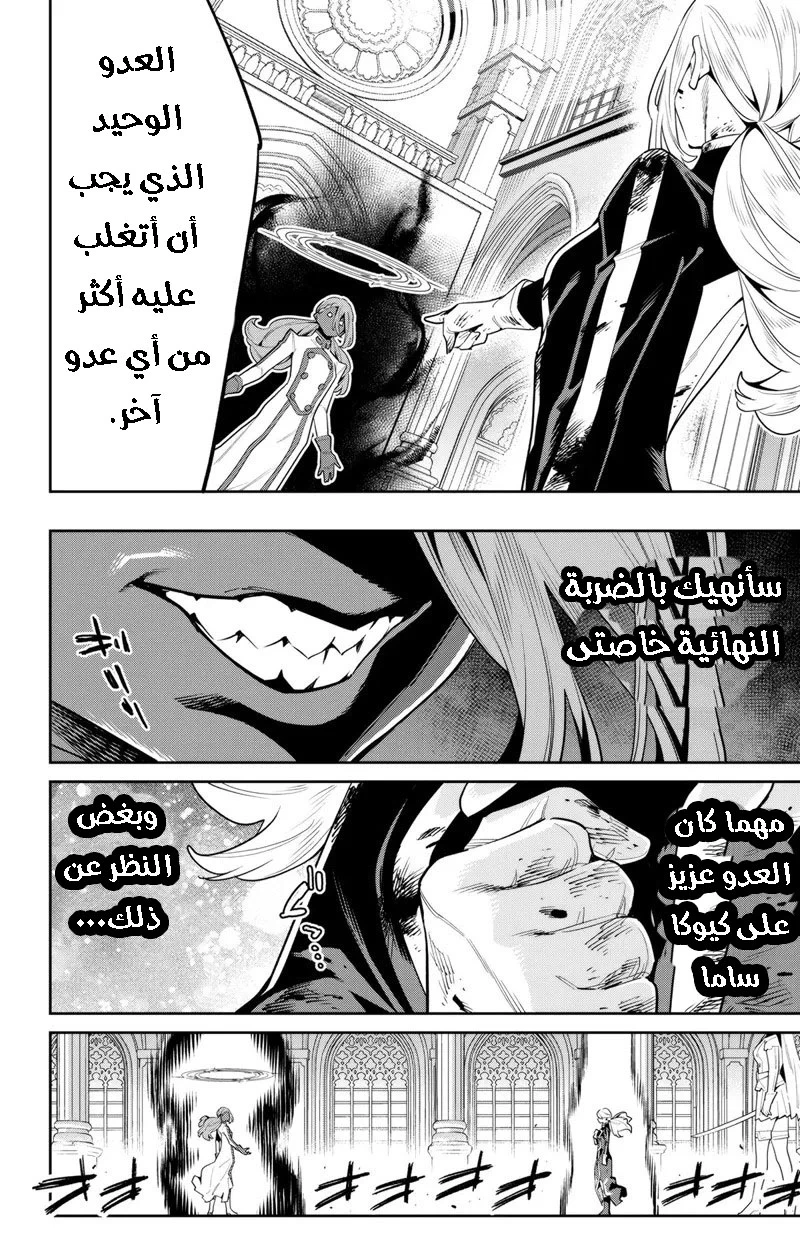 Chapter Image 21