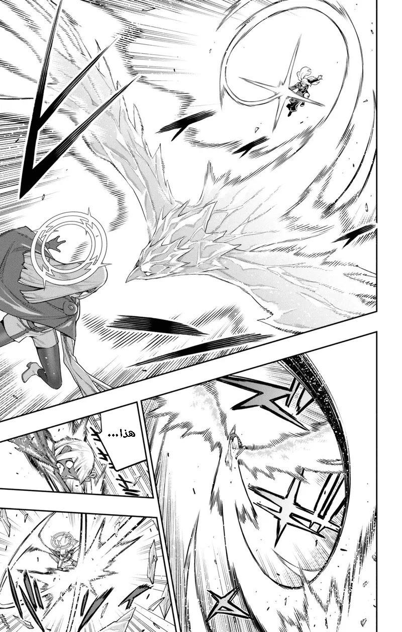 Chapter Image 6