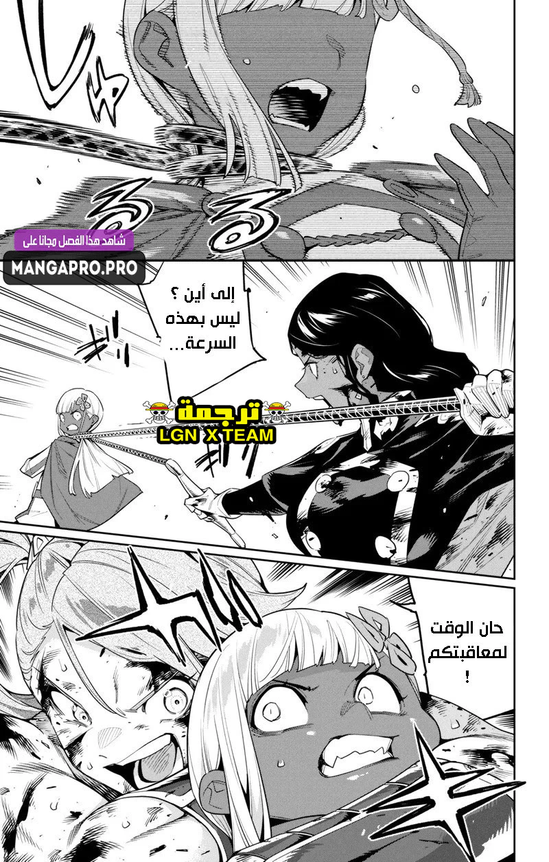 Chapter Image 12