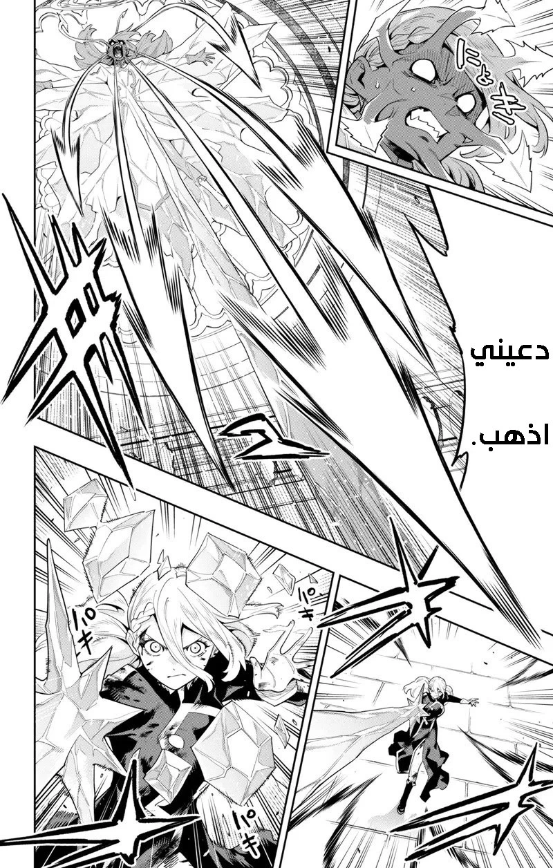 Chapter Image 13