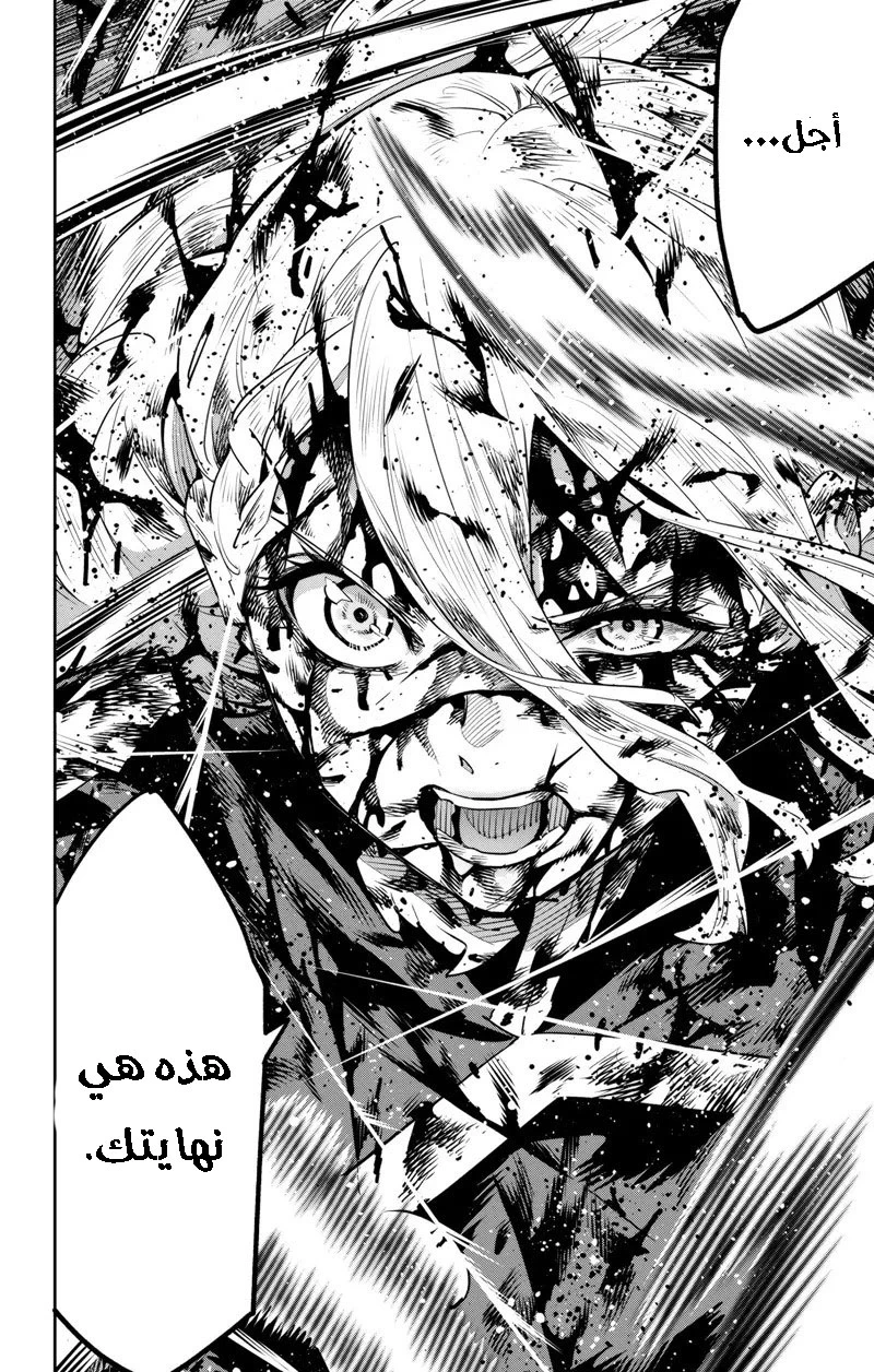 Chapter Image 15