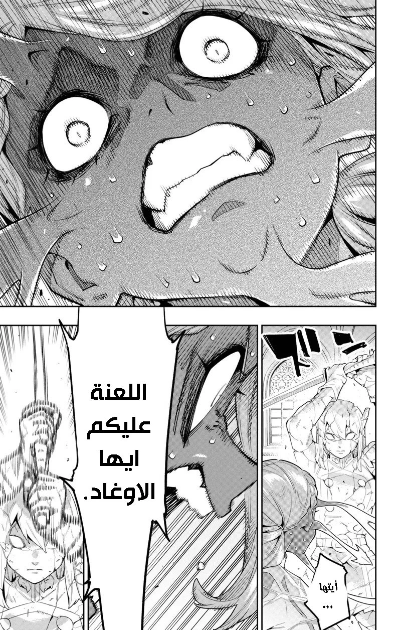 Chapter Image 16