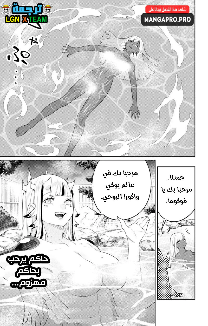 Chapter Image 22