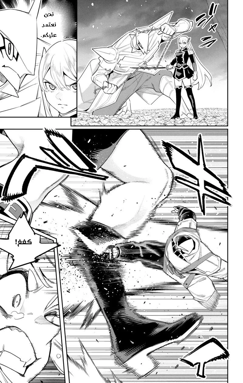 Chapter Image 10