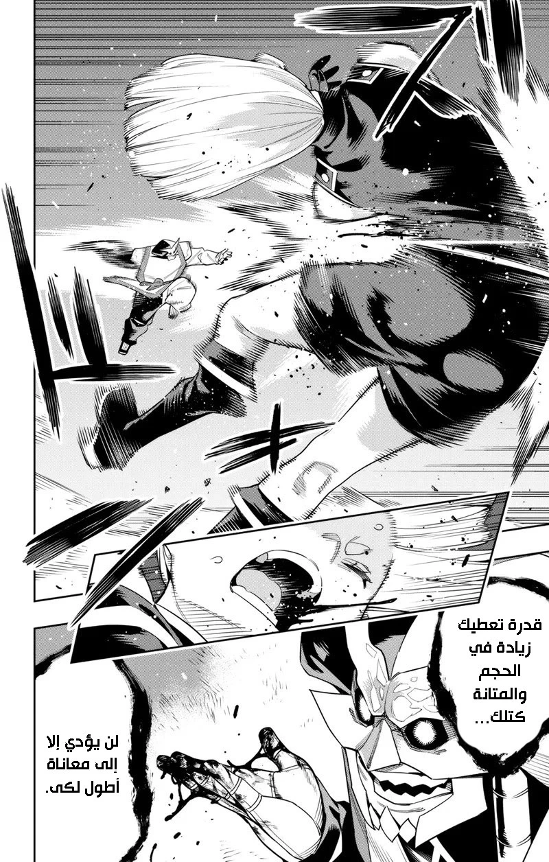 Chapter Image 11