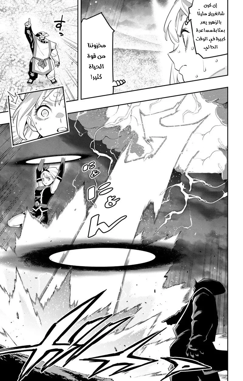 Chapter Image 14