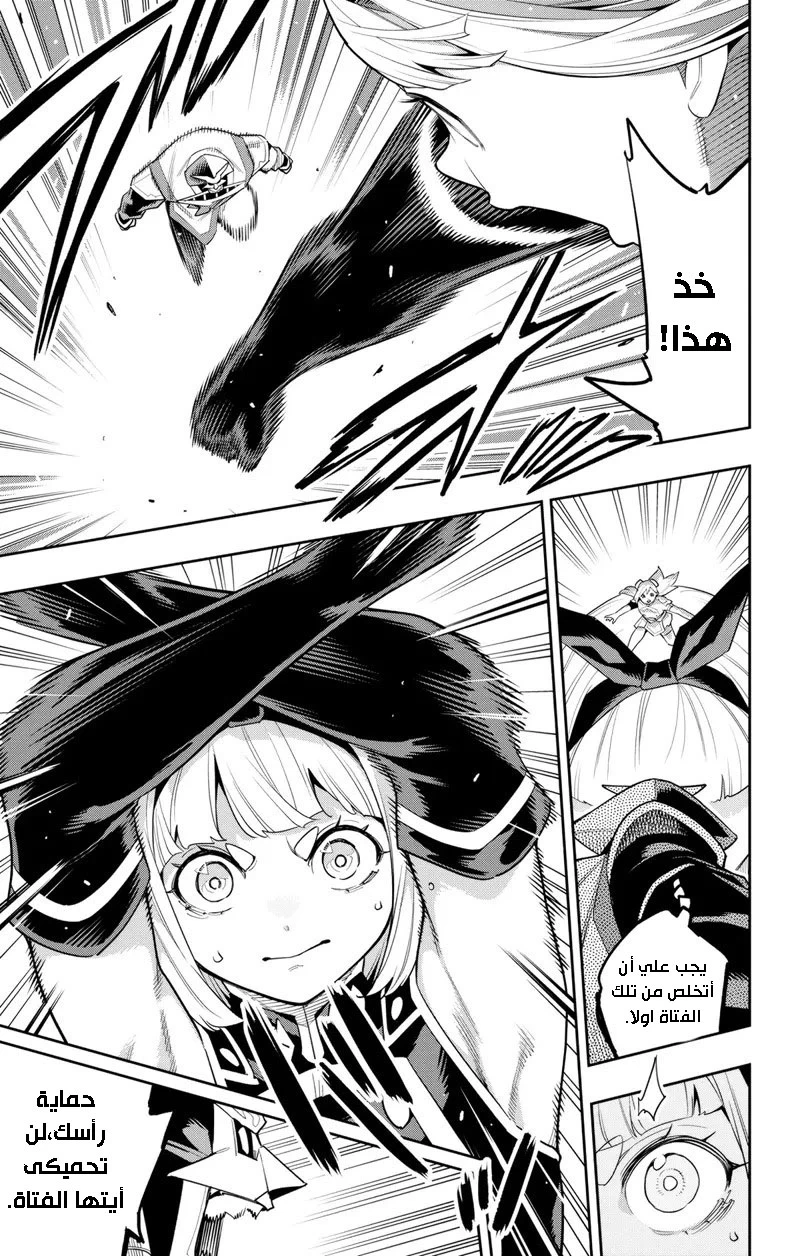Chapter Image 16