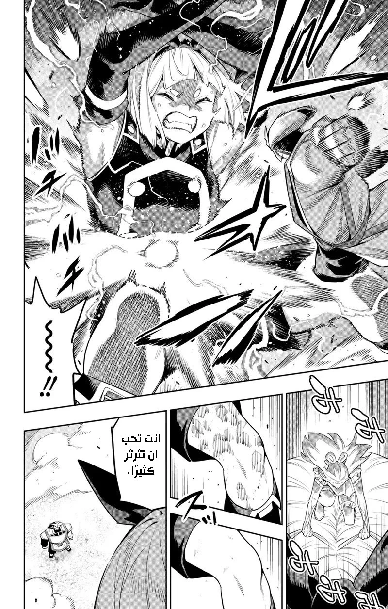 Chapter Image 17