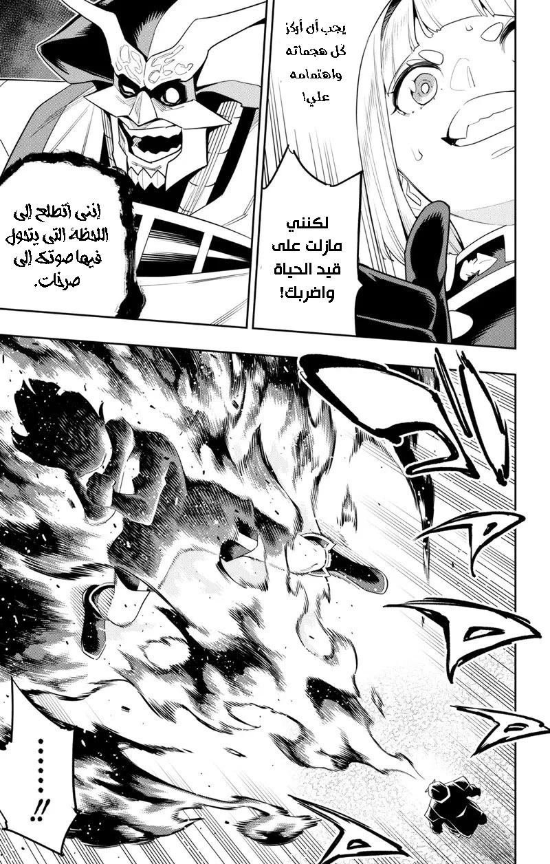 Chapter Image 18