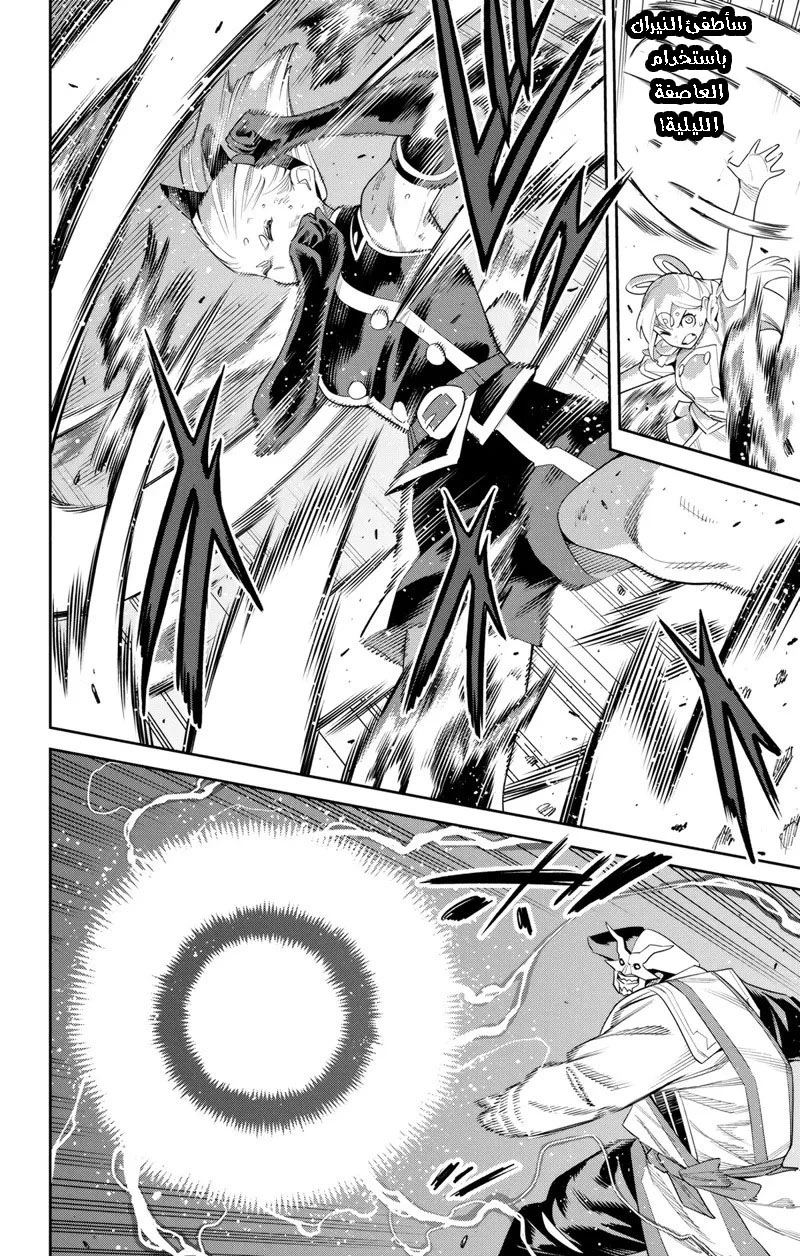 Chapter Image 19