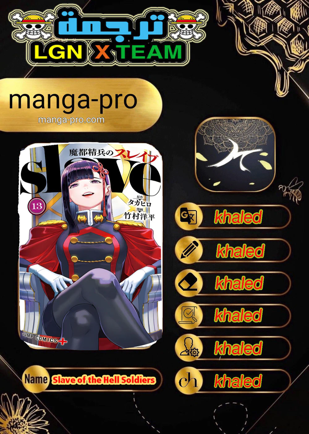 Chapter Image 1