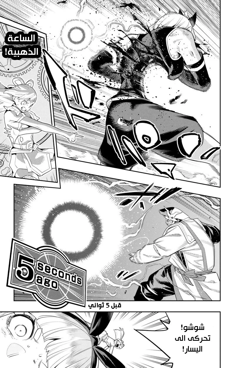 Chapter Image 20