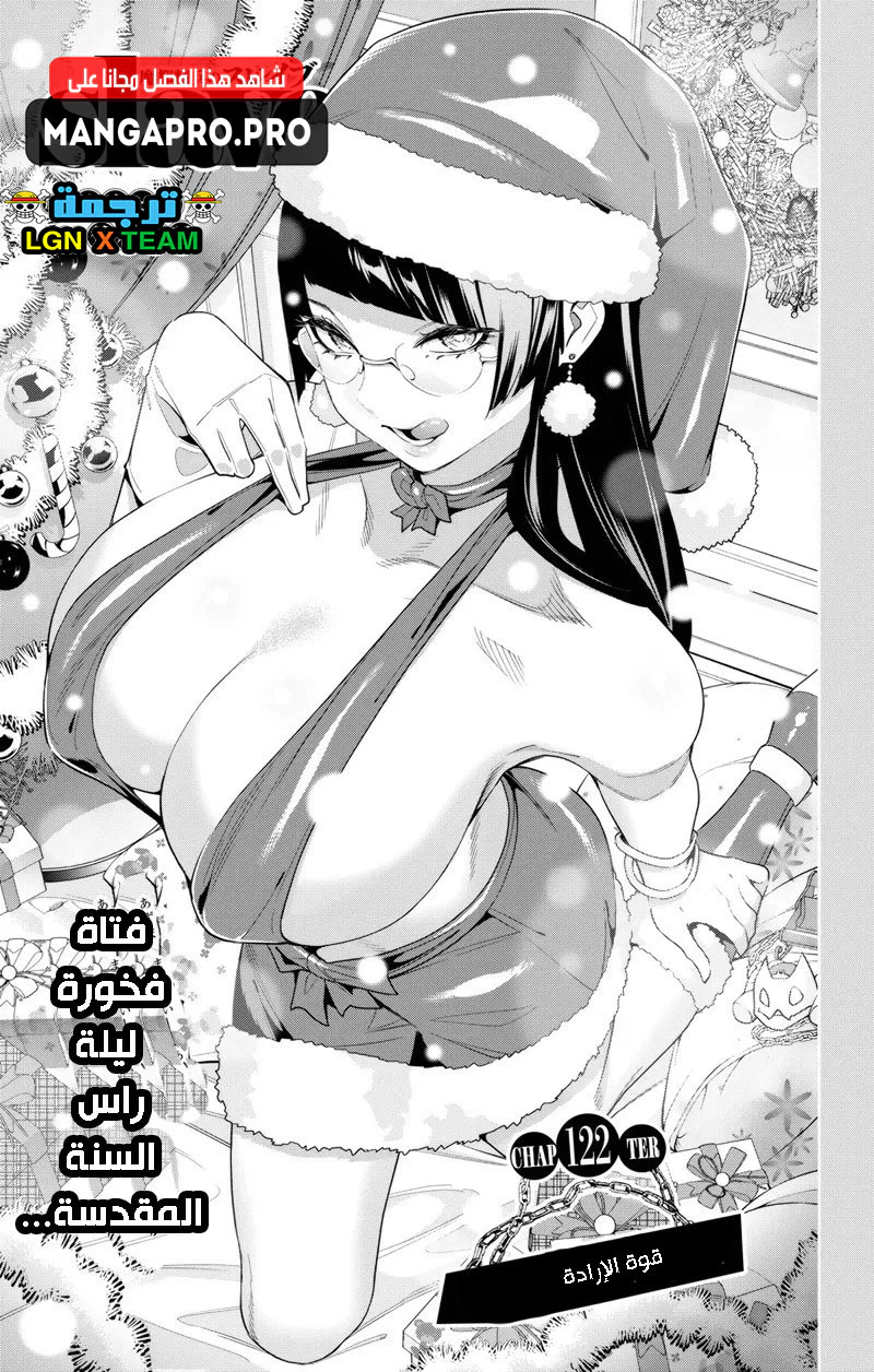 Chapter Image 2