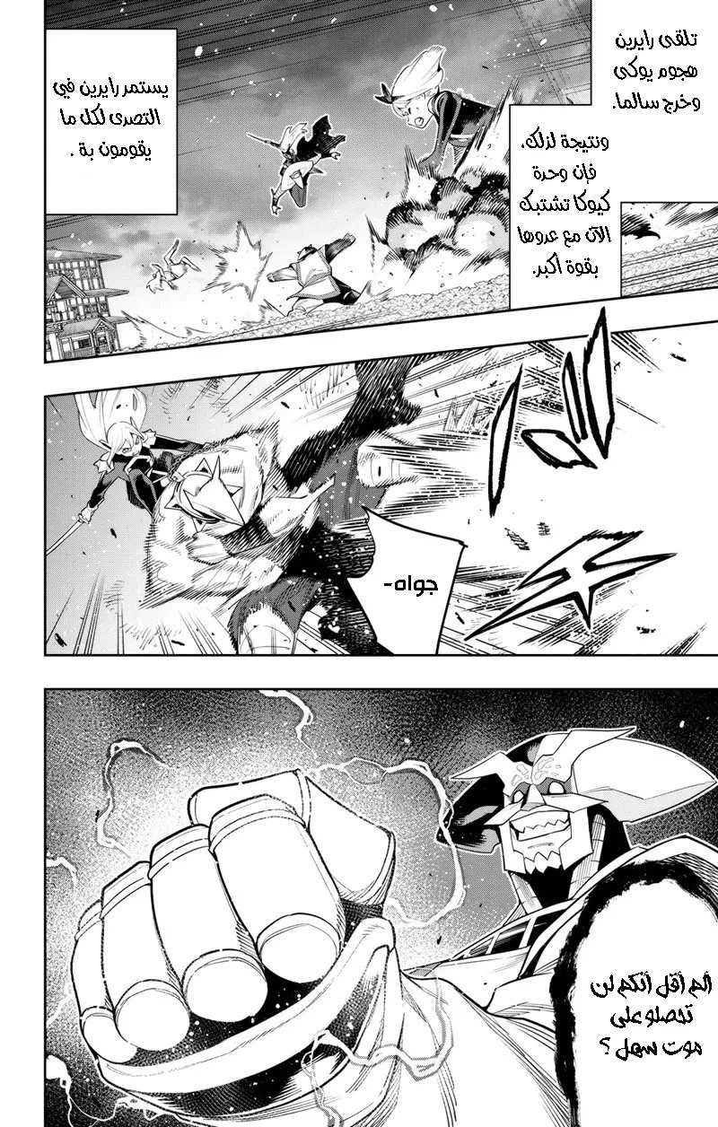 Chapter Image 3