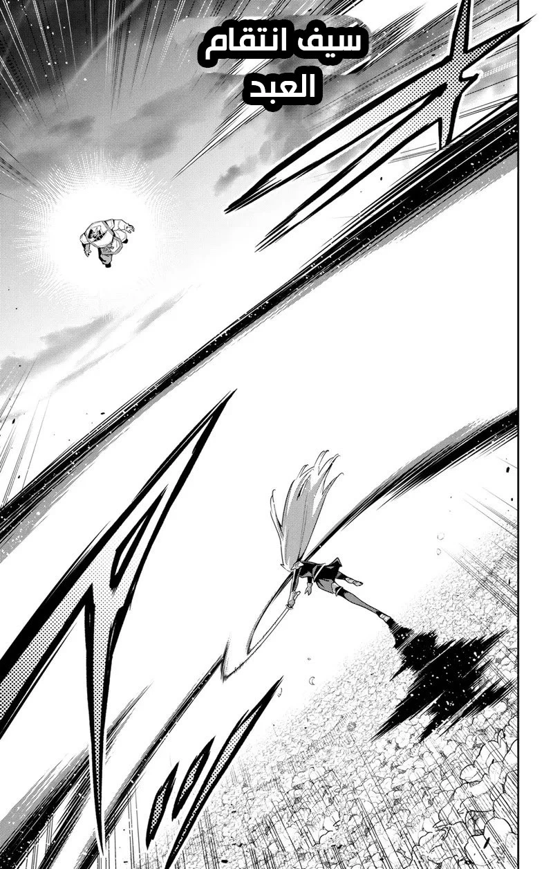 Chapter Image 10
