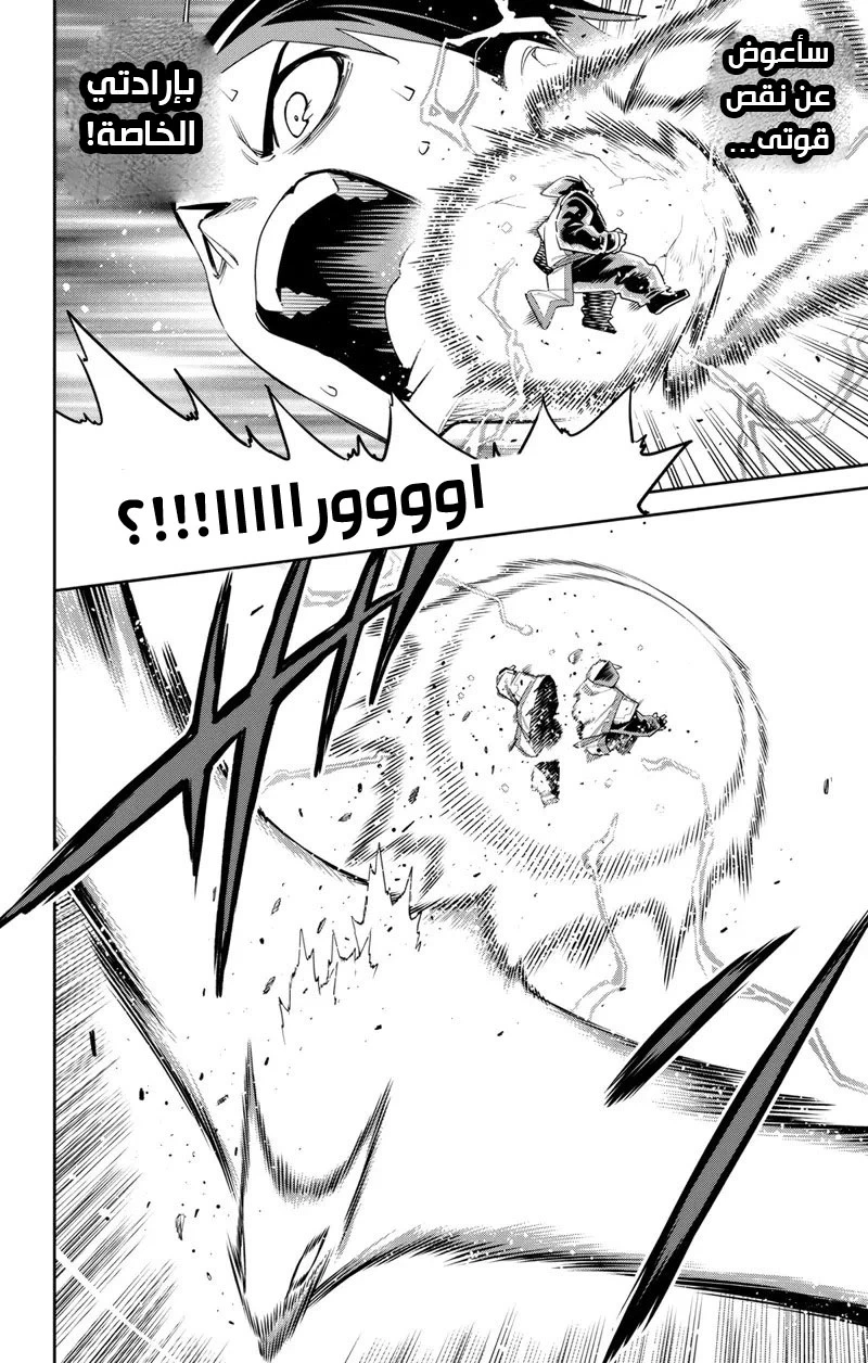 Chapter Image 13