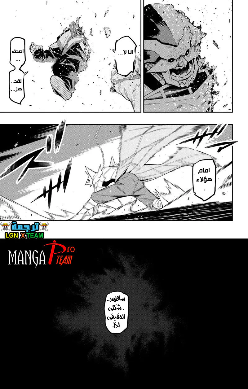 Chapter Image 14