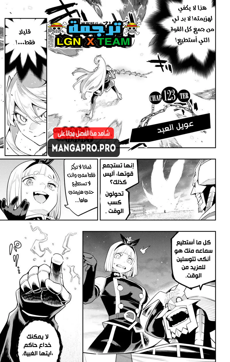 Chapter Image 2