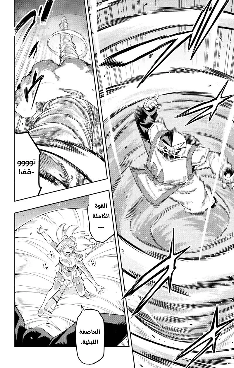 Chapter Image 3