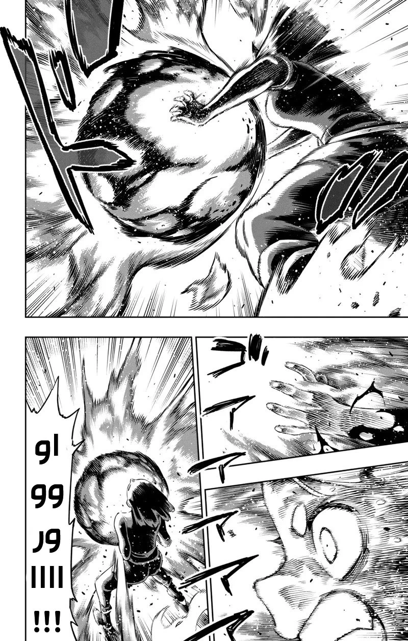 Chapter Image 7