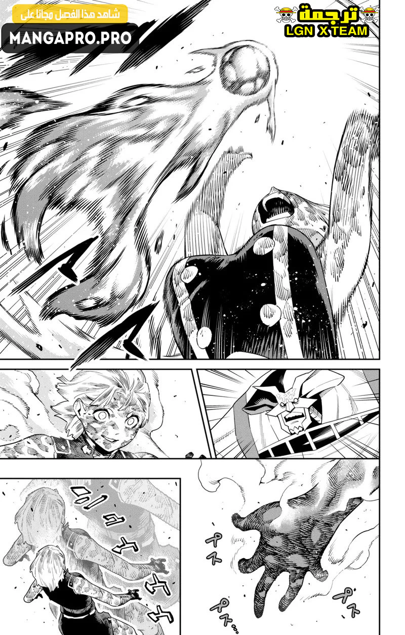 Chapter Image 8