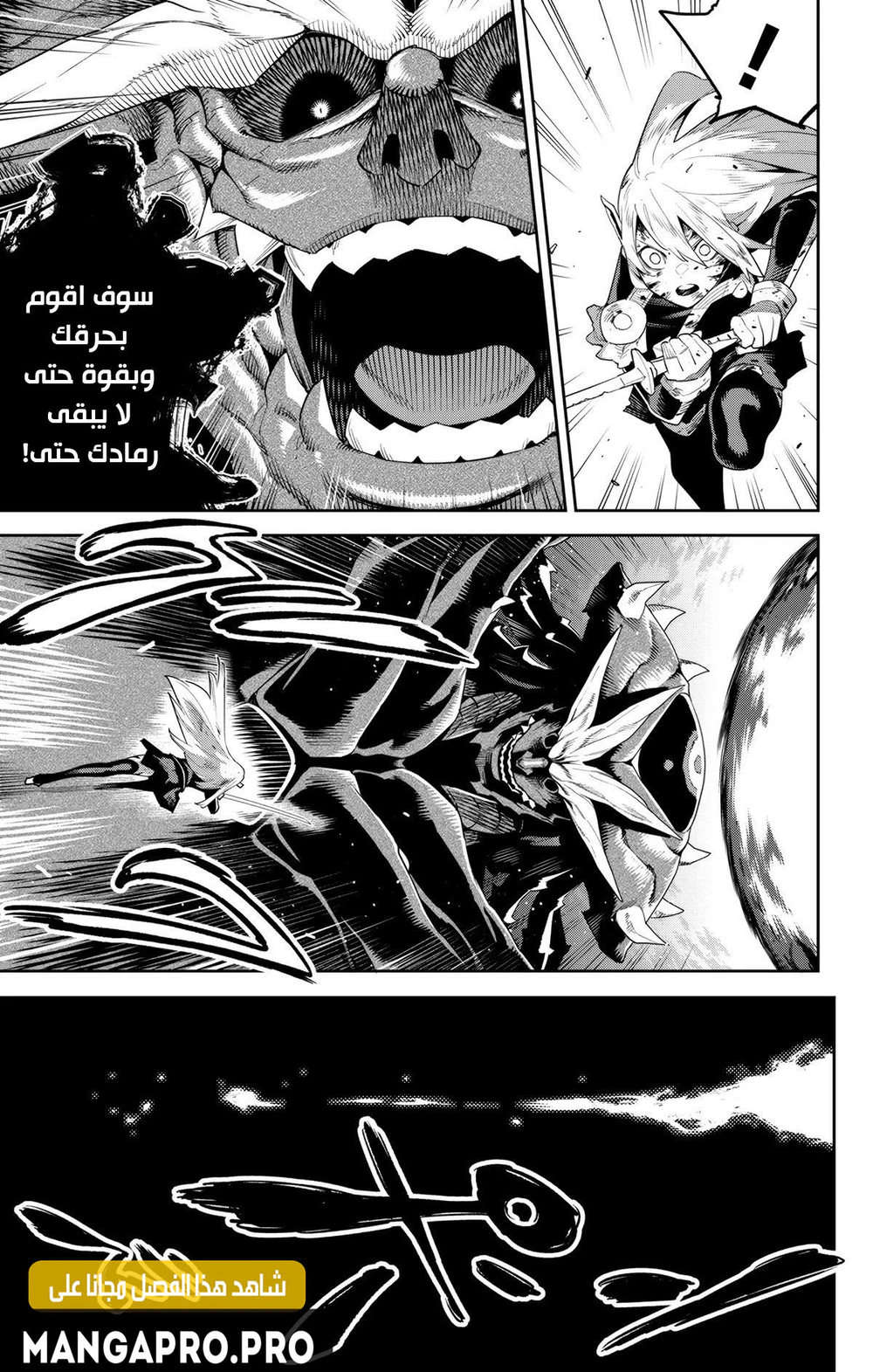 Chapter Image 12