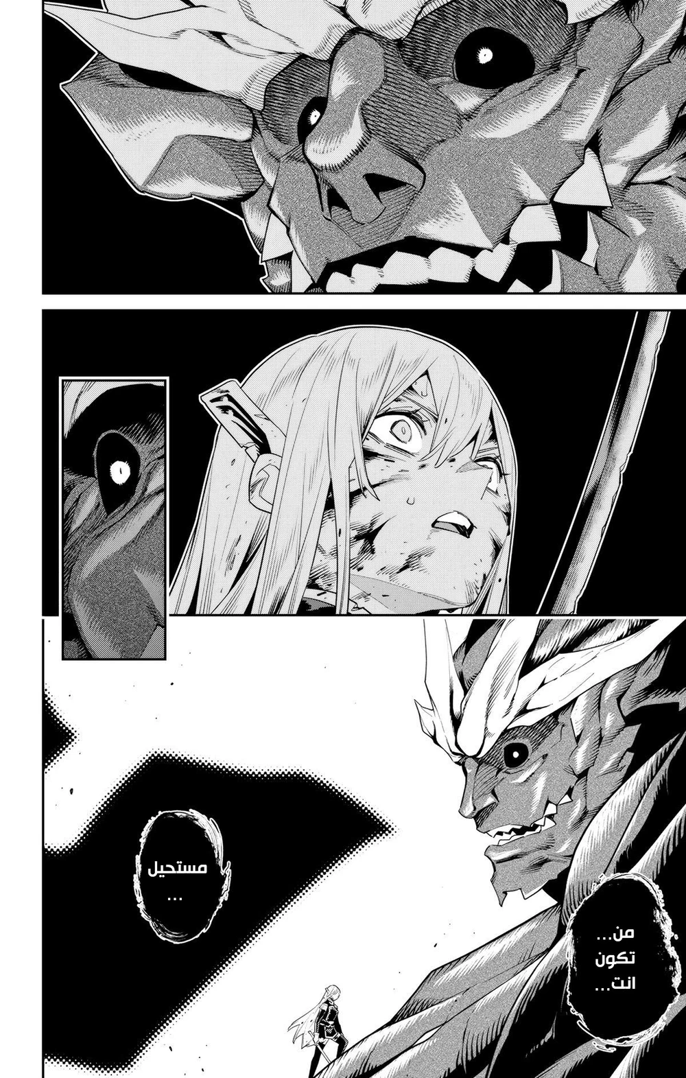 Chapter Image 13